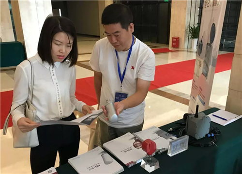 麥克傳感器 | 麥克物聯(lián)網(wǎng) | 2018物聯(lián)網(wǎng)國際論壇 | 傳感器廠家