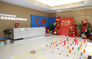 企業(yè)活動丨“猜燈謎，套圈圈”，麥克傳感與大家一起歡樂“鬧”元宵