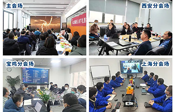 企業(yè)動態(tài)丨“向上捅破天，向下扎到根”，麥克傳感第四屆技術(shù)大會圓滿結(jié)束