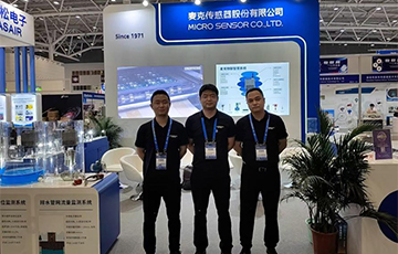 展會(huì)信息 | 以創(chuàng)新助力數(shù)字化轉(zhuǎn)型，麥克傳感亮相第18屆深圳物聯(lián)網(wǎng)&第24屆高交會(huì)