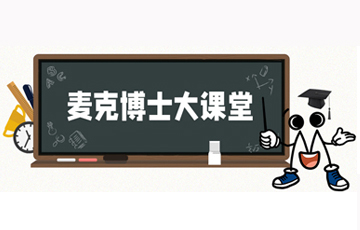 麥克博士開課 | 石油注水開采是什么樣的，如何監(jiān)測？