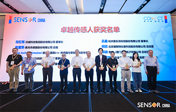論壇分享、戰(zhàn)略簽約、榮譽(yù)獎項，麥克傳感閃耀SENSOR CHINA 2024