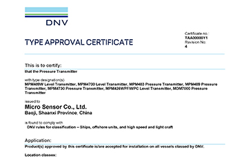 麥克傳感MDM7000、MPM489、MPM4700等系列壓力變送器產(chǎn)品取得DNV挪威船級社認證，助力全球船舶市場