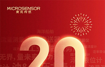測(cè)無界，量未來丨2025新年快樂~