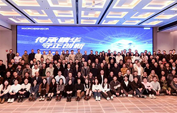 傳承精華，守正創(chuàng)新丨麥克傳感第七屆技術(shù)大會(huì)成功舉辦