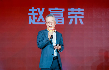 測(cè)無界，量未來丨麥克傳感2024年度盛典